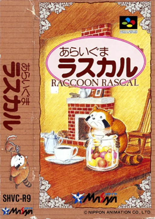 Araiguma Rascal (Japan)